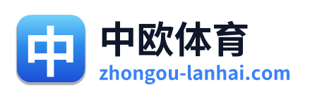 中欧体育 Logo